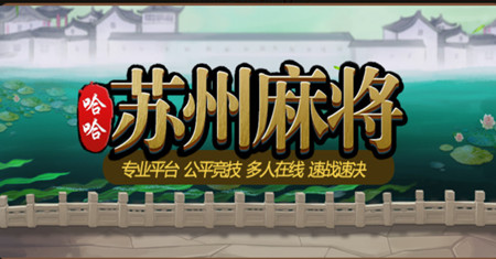 哈哈宜昌麻将 哈哈宜昌麻将安卓版下载