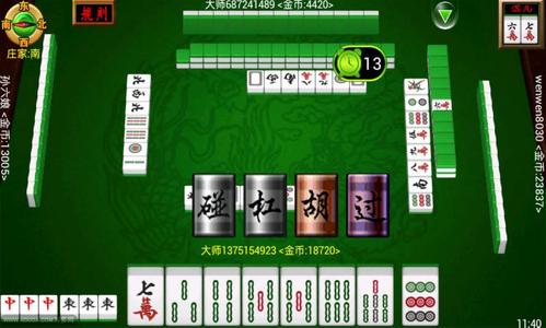 天津麻将app 天津麻将手机版下载(1)
