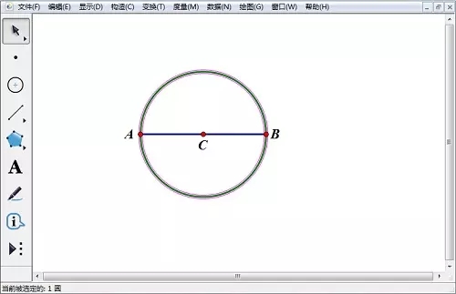 怎样用几何画板画椭圆(1)