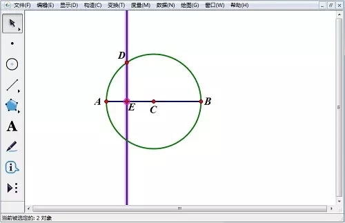 怎样用几何画板画椭圆(2)
