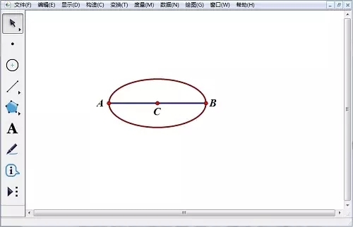 怎样用几何画板画椭圆(6)