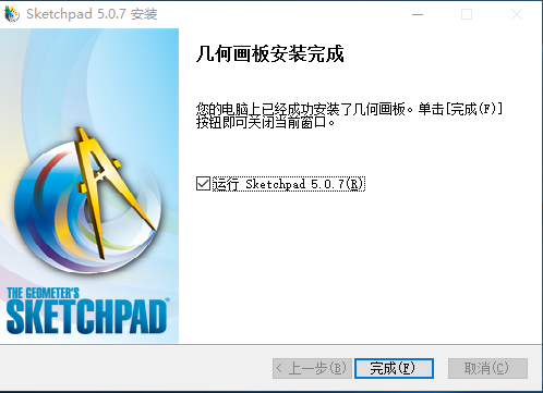 几何画板中文版免费下载 几何画板5.0中文版(3)