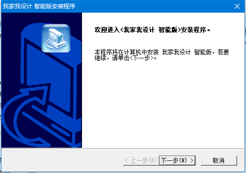 我家我设计v6.0中文版 我家我设计三维版6.0下载