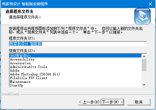 我家我设计下载 我家我设计电脑版(3)