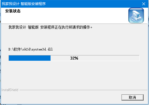 我家我设计v6.0中文版 我家我设计三维版6.0下载(4)