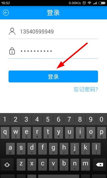 粉笔公考安卓app 粉笔公考2020新版(3)