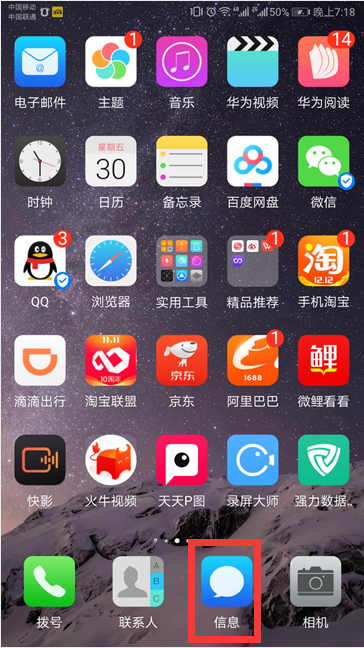 咪咕音乐怎么短信退订