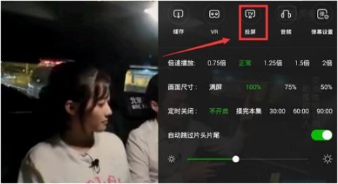 百度影音怎么投屏到电视上(1)