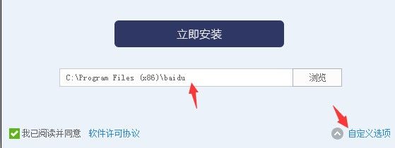 百度影音v5.6.2.4(1)