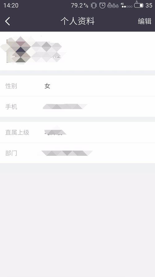纷享销客怎么用(1)