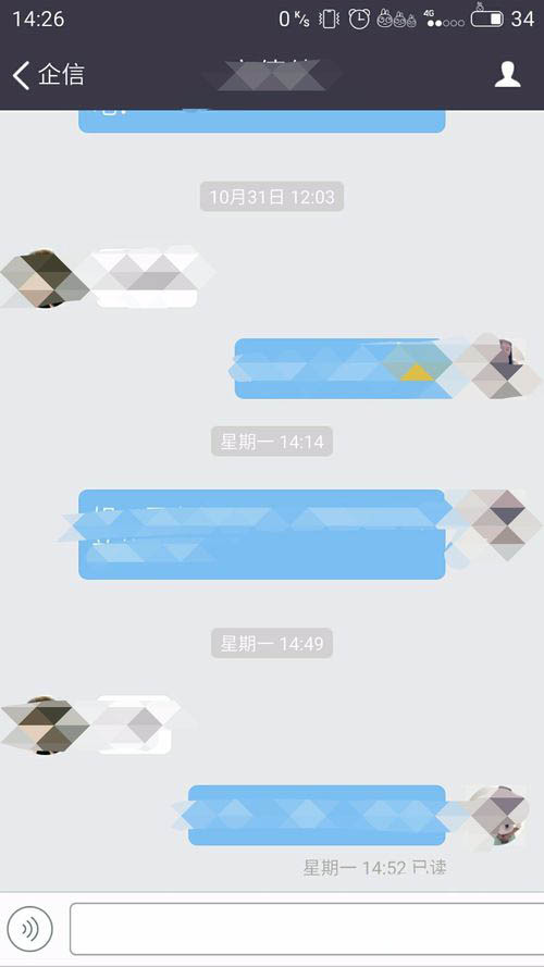 纷享销客怎么用(5)