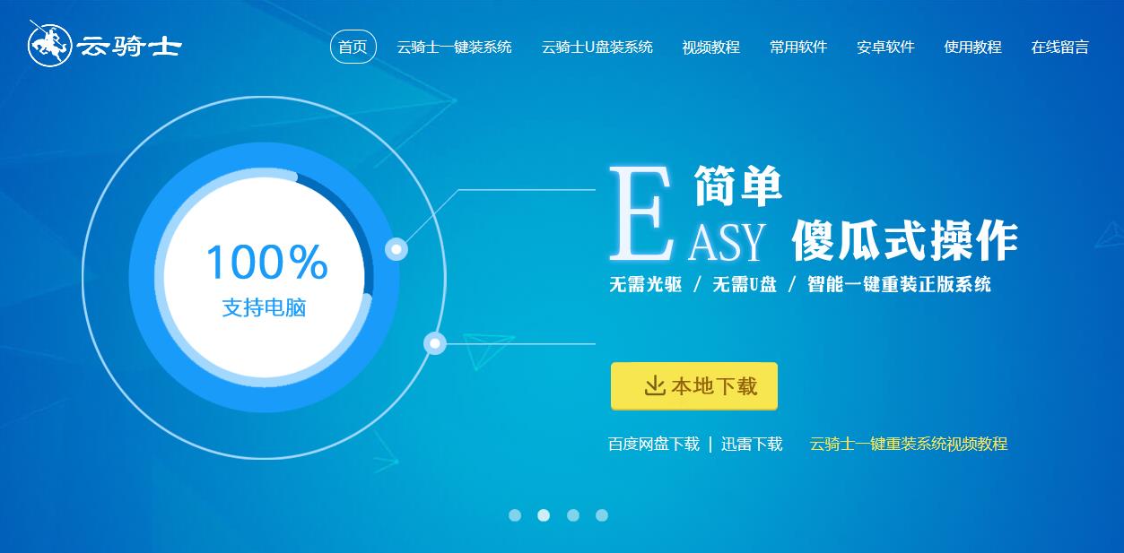 惠普台式电脑装系统步骤(1)