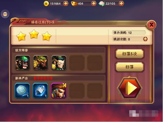 乱斗堂2怎么获得英雄(3)