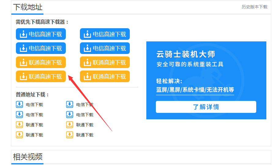 微信2.8.0 pc版下载(2)