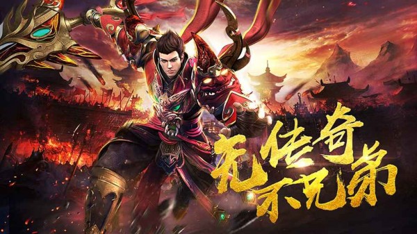王者传奇手游如何快速升级(1)