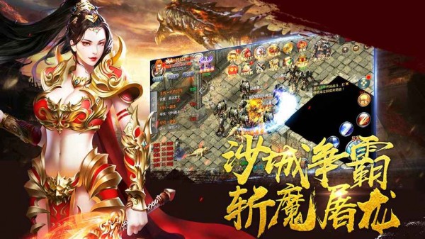 王者传奇怎么转生(2)