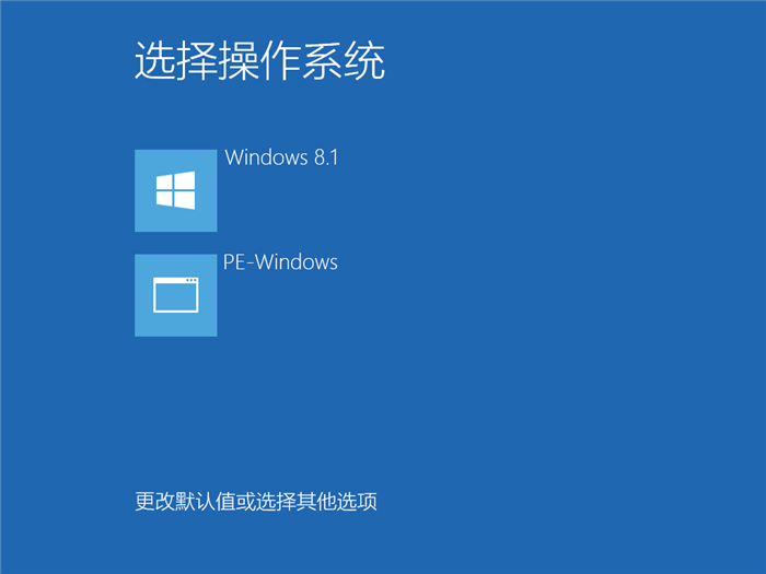 云骑士一键重装win8系统教程(17)