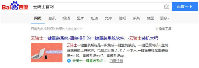自定义镜像系统安装教程