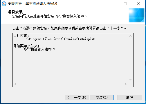 紫光输入法怎么下载(5)