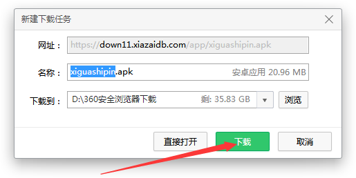 西瓜视频app v3.9.2(3)