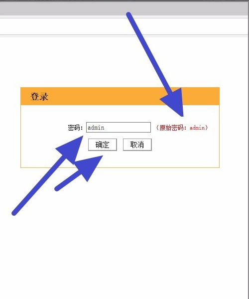 192.168.0.1路由器设置(1)