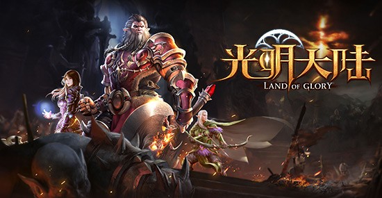 光明大陆哪个职业好(6)
