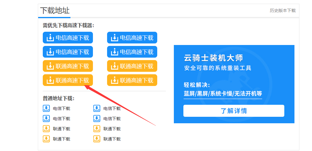 yy语音最新版下载(2)