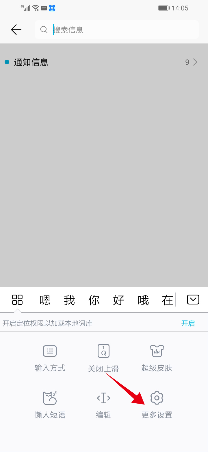 游戏键盘怎么用(1)