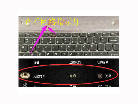 电脑没有网络适配器(1)