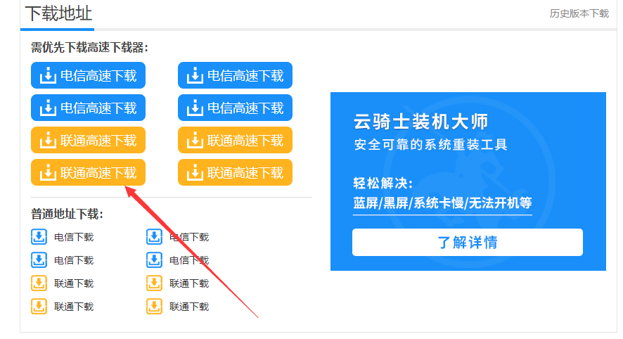  2345看图王新版下载(2)