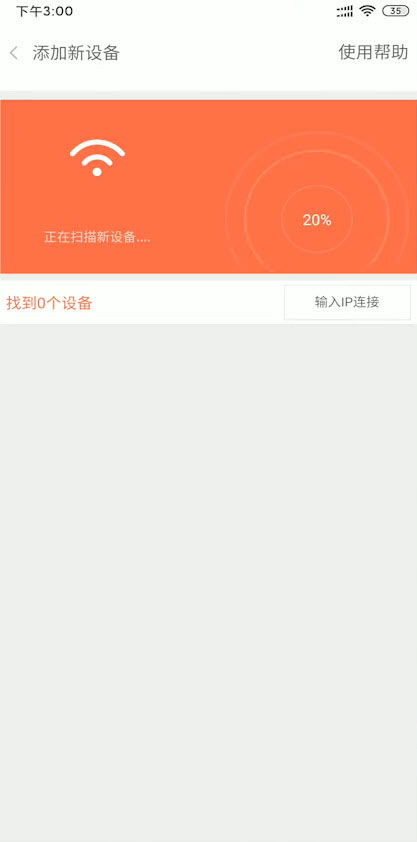 小米电视怎么安装第三方软件