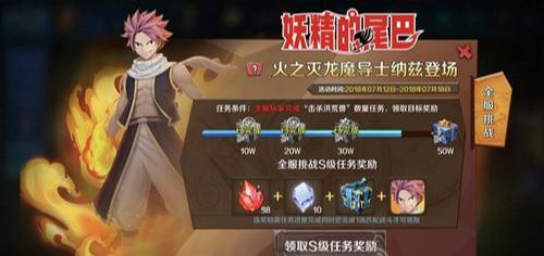 小米超神怎么获得纳兹(3)