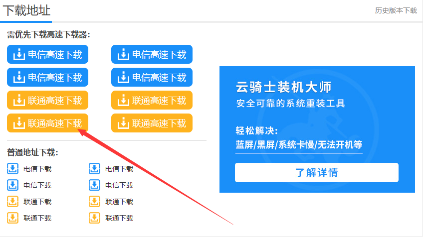 ie浏览器简体中文版(2)