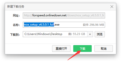 夜神模拟器v6.6.0.3(3)