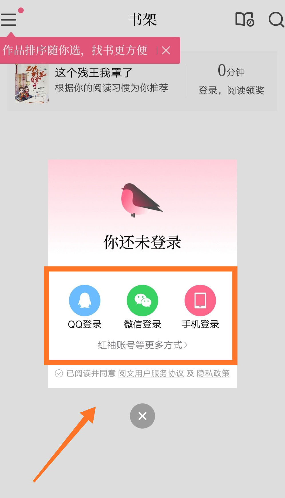 红袖读书(2)
