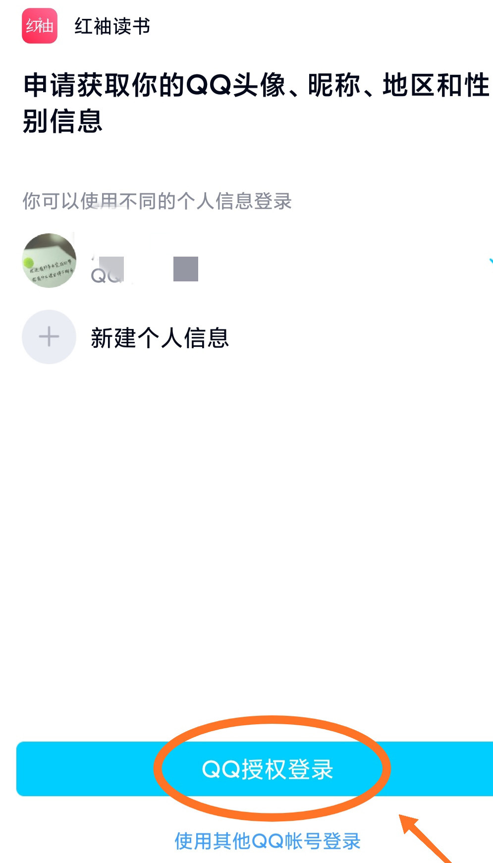 红袖读书(3)