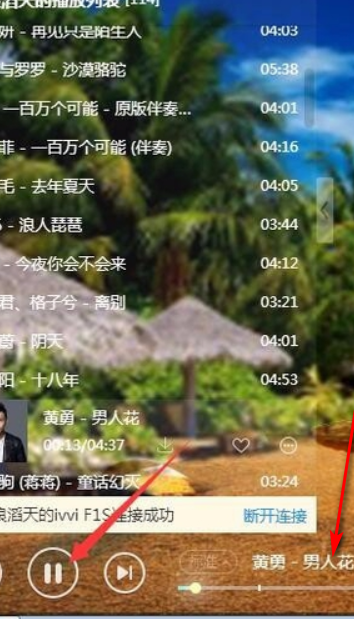 酷狗音乐v10.0.4(7)