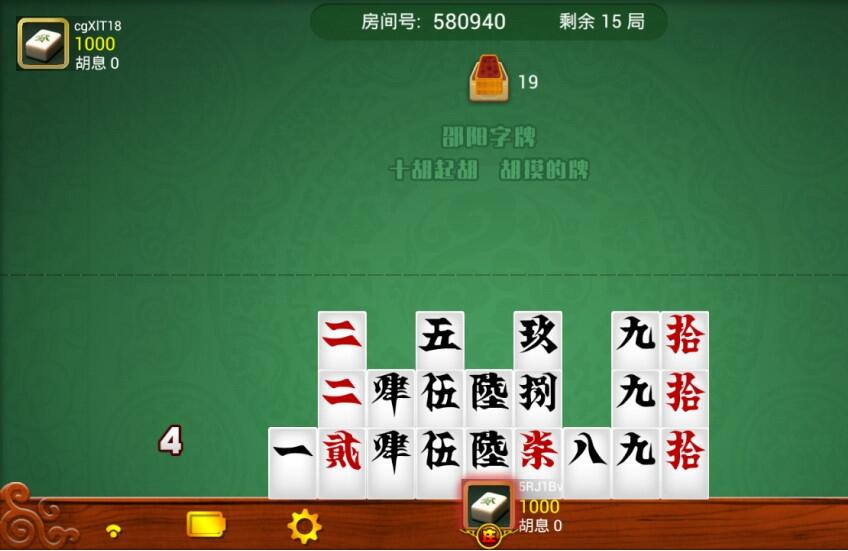 皮皮跑胡子手机版(2)