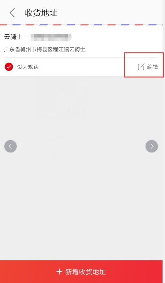 快乐购app下载(3)