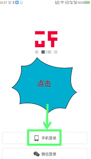 在云集app里怎么开店(1)