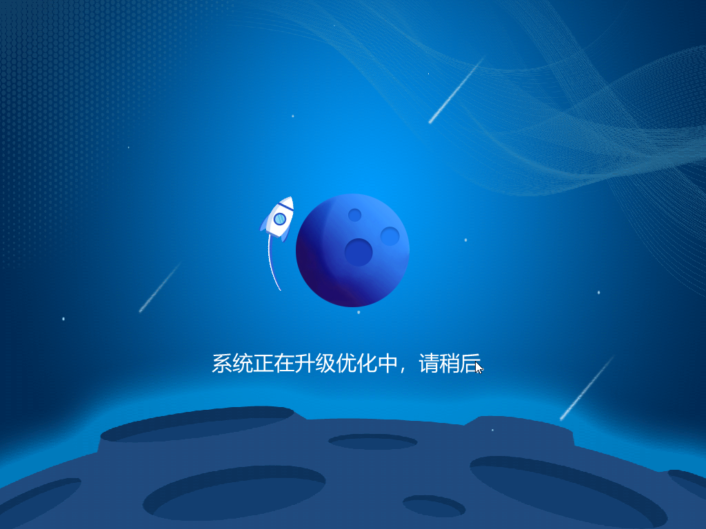 u盘怎么安装windows8系统(22)