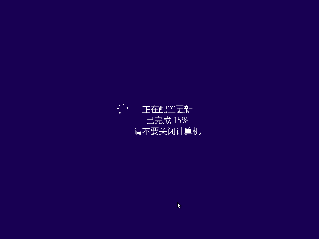 u盘怎么安装windows8系统(20)