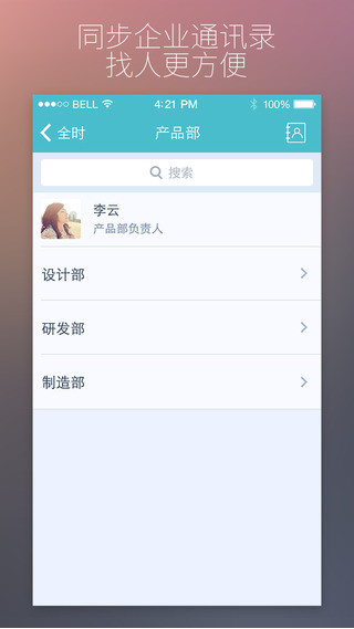 全时蜜蜂是干什么的(1)