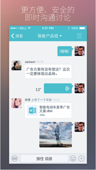 全时蜜蜂是干什么的(2)