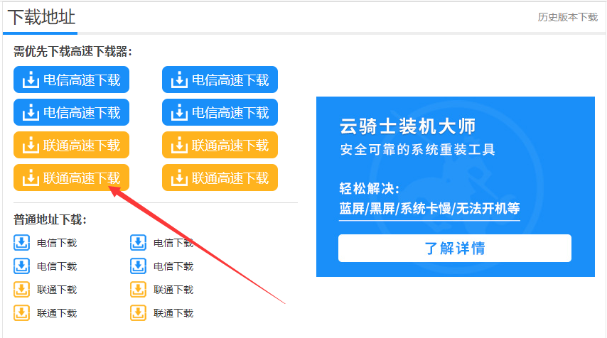 虎牙直播v4.10(2)