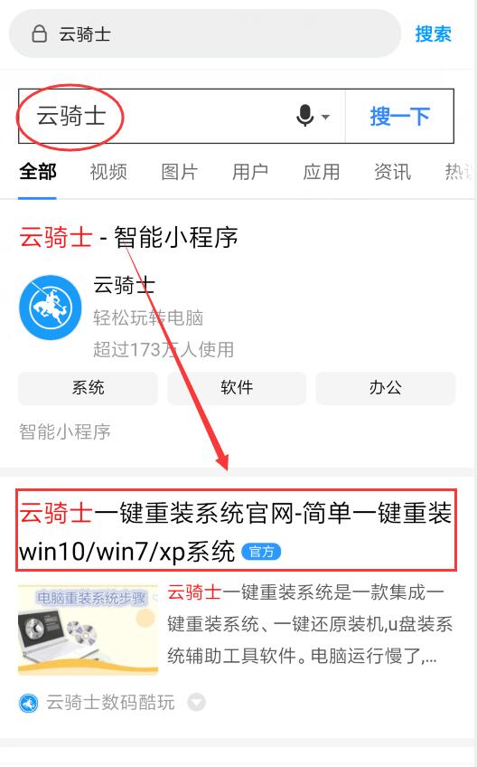 虾米音乐app v8.3.4
