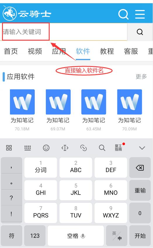 虾米音乐app v8.3.4(1)