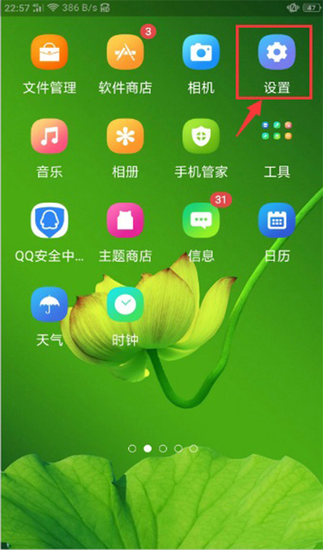 oppoa11怎么截屏(1)