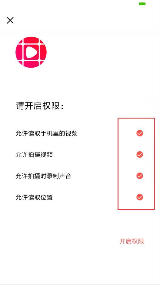 火锅视频app(2)