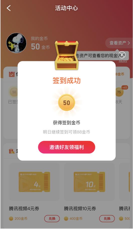火锅视频怎么赚钱(4)